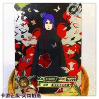 Kayou บัตรเงิน Naruto AR Shippuden Array Zhang Xiao Organization Anbu Kaguya การ์ดสะสมของขวัญของเล่นเด็กชาย