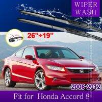 ไม้เช็ดรถใบมีดสำหรับ Honda Accord 8 2008 2009 2010 2011 2012ของเล่นเด็กบาจากระจกบังลมที่ปัดน้ำฝนสติ๊กเกอร์ตกแต่งรถยนต์