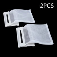 【hot】♛  2Pcs Washing Machine Lint Filter Mesh Washer Hair Catcher