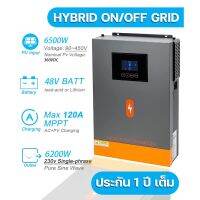 PowMr NYsolar อินเวอร์เตอร์ 6.2kw hybrid ON OFF Grid inverter 48V 120A PV Input 500V (ประกันไทย)