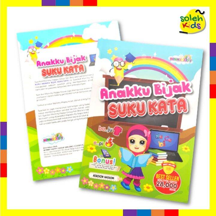 Buku Anakku Bijak Suku Kata Lengkap QR Code Panduan Mengajar dan