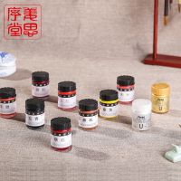 【STOCK】 Free small spoon Suzhou Jiang Sixutang 30ml professional Chinese painting pigment 12-color set large-capacity beginners beginners painting school through gold pink fine brushwork freehand brushwork landscape ink painting pigment