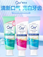 Japan imported Haole tooth Or2 whitening bright white anti-moth mint flavor natural peach fresh green adult toothpaste