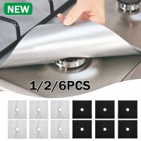 1/2/6pcs/set Gas Stove Protector Cooker cover liner Clean Mat Pad Kitchen Gas Stove Stovetop Protector Kitchen Accessories Mats