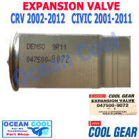 วาล์ว บล็อก ฮอนด้า ซีอาร์วี 2002 - 2011 , ซีวิต 2001 - 2011 EV0001 Cool Gear รหัส 047500-9072 EXPANSION VALVE  HONDA CRV , CIVIC 2003 2004 2005 2006 2007 2008 2009 2010 Oecan cool  พ.ศ. 2544  ถึง 2555 อะไหล่ แอร์ รถยนต์