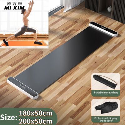 140/180/200cm Sports Fitness Glide Plate for Ice Hockey Roller Skating Leg Exercise Mat Antiskid Leg Core Training Workout Board