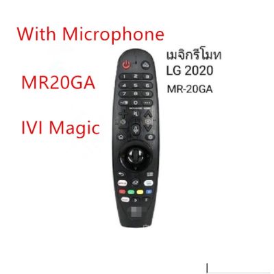 Magic Remote LG 2017-2020 รุ่น MR-20GA ของแท้ พร้อมโลโก้ LG ผลิตในเกาหลี Magic Remote