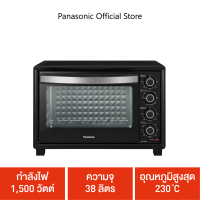 Panasonic เตาอบไฟฟ้า 38 ลิตร กำลังไฟ 1,500 วัตต์  รุ่น NB-H3801KSN  กำลังไฟ 1,500 วัตต์  ความจุ 38 ลิตร  อุณหภูมิสูงสุด 230 °C