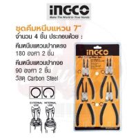 INGCO ชุดคีมหนีบแหวน 7” N0. HCCPS01180