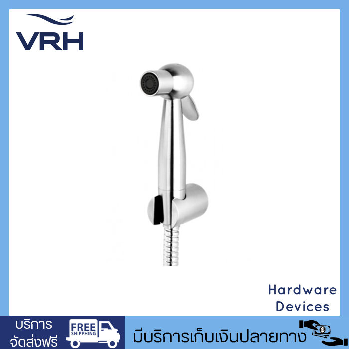 vrh-fxvho-0040ks-ชุดหัวฉีดชำระ-สแตนเลสสตีล-ทรงกลม-สายยาว-1-2-เมตร