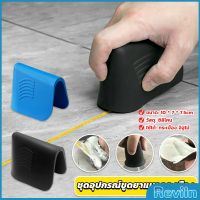 Reviln ชุดอุปกรณ์ขูดยาแนวกระเบื้อง ที่ปาดซิลิโคนแบบใช้มือ Tile scraper