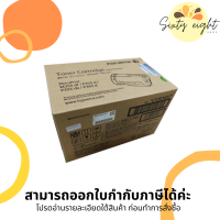 CT201937 Black Original Toner Fuji Xerox ของแท้ รับประกันศูนย์