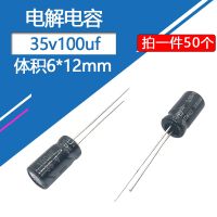 35V100uf 6x12mm Aluminum Electrolytic Capacitor 100uf35v High Frequency Low ESR Aluminum Capacitor 35v 100uf 35wv 100mf