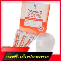 Delivery Free Vitamine, Nong Chat  200% (14 sachets)Fast Ship from Bangkok