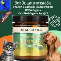 วิตามินและอาหารเสริม Dr. Mercola, Vitamin B Complex, For Cats &amp; Dogs, 0.84 oz (24 g)