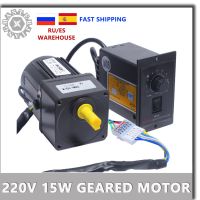 1:3-1:300 AC Reversible Gear 415-5RPM 220V 15W 3RK15GN-C Variable Speed Motor AC Gear Reducer Motor Geared Motor.