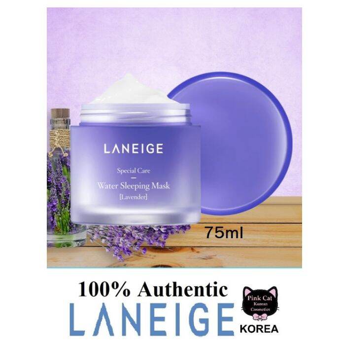 LANEIGE Water Sleeping Mask (LAVENDER) 15ml x 5pcs. Lazada PH