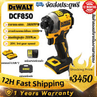 【ขายตรงจากโรงงาน】2023 New อเมริกัน DEWALT DCF850  แบตเตอรี่ลิเธียม 20V ไขควงกระแทกแบบไม่มีแปรง ไขควงไฟฟ้า ตัวขับกระแทก แรงบิดสูง พลังพิเศษ