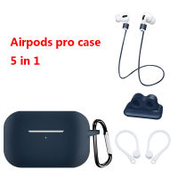 เคสป้องกันหูฟังสำหรับ AirPods Pro เปลือกซิลิโคนอ่อนนุ่ม + Carabiner + สายป้องกันการสูญหาย + ที่เกี่ยวหู + หัวเข็มขัดนาฬิกา