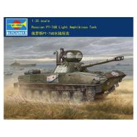 ทรัมเป็ตเตอร์โมเดล00381 1/35รัสเซีย PT-76B รถถังสะเทินน้ำสะเทินบกแสงชุดอาคารชุดประกอบโมเดล