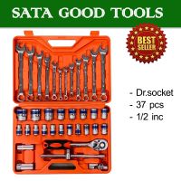 SATAGOOD TOOLS ชุดบล็อค 37 Pcs  ( 4 หุน ) .กล่องเดียวคุ้ม