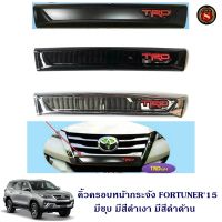 คิ้วครอบหน้ากระจัง TOYOTA FORTUNER LOGO TRD สีแดง 2015 2016 2017 2018 2019 โตโยต้า ฟอจูนเนอร์ คิ้วกันชน ครอบกันชน คิ้วใต้กระจังหน้า