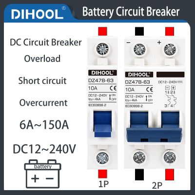 DC Circuit Breaker DC12V 24V 48V 36V 72V MCB For Battery PV Solar Protector DZ47B Positive Negative Switch Isolator