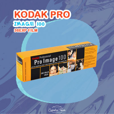 ฟิล์มถ่ายรูป KODAK PRO IMAGE 100 36EXP Film