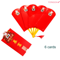 YONGDA? 2023 Creative New Year Red envelopes Fan Shape Hongbao เทศกาลฤดูใบไม้ผลิจีน Red Pocket Best WISH Lucky Money กระเป๋าของขวัญ