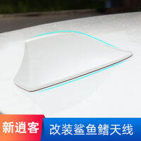 2021 ใหม่ Small Ke Shark Fin Antenna พิเศษนิสสันอุปกรณ์รถยนต์ดัดแปลงวิทยุเดิมตกแต่ง H7DR