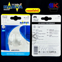 หลอดไฟหรี่ NAVAR T10 12V W2.1x9.5d  6000K รุ่น LED RANGE PERFORMANCE