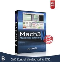 โปรแกรม Mach3 Artsoft CNC Control Full  video install included  ( Windows ) ( ทักแชท Read chat )