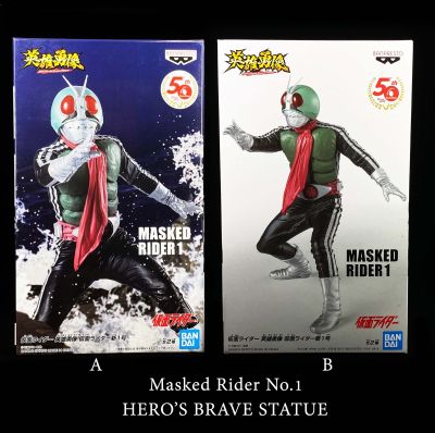 Banpresto heros brave statue Kamen Rider v1 มดแดง มาสค์ไรเดอร์ พร้อมกล่อง Masked Rider Hero s Brave ตัว A  B