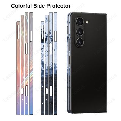 Aurora ฟิล์มกันรอยด้านข้างสำหรับ Samsung Galaxy Z Fold 5 4 3สติ๊กเกอร์ติดบนตัวเครื่องฝาฟิล์มปกป้องหน้าจอขอบแวววาวสติกเกอร์ห่อ3M Fold5