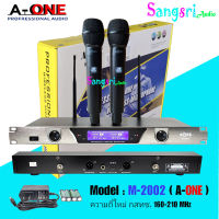 A-ONE ไมโครโฟนไร้สาย/ไมค์ลอยคู่ VHF ประชุม ร้องเพลง พูด WIRELESS Microphone รุ่น M-2002