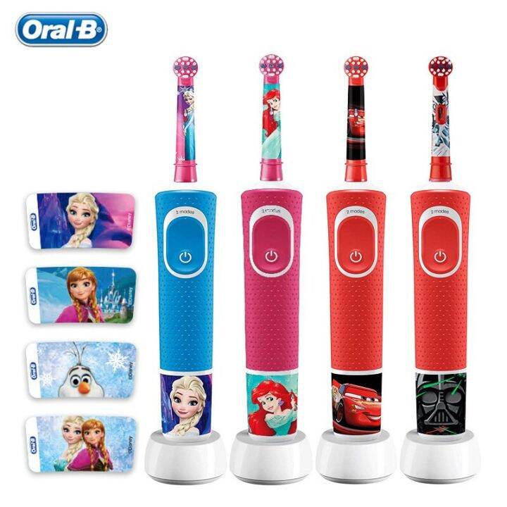 Oral B Children Recharging Electric Toothbrush 2 Modes Waterproof Gum Care Safety Sensitive