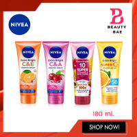 นีเวีย เอ็กซ์ตร้า ไวท์/ไบท์ วิตามิน โลชั่น NIVEA Extra White/Bright C&amp;E/C&amp;A/10Super/Super C+180 ml.