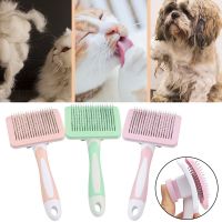 Pet Dog Hair Brush Cat Comb Grooming Hair Removal Self Cleaning Slicker Brush with Massage Shedding Pet Supplies