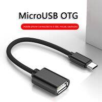 Type-C Adapter Data Cable Usb3.0 Mobile Phone Laptop Car Music Playback Af To Usb Female Port Otg Conversion Cable Type C