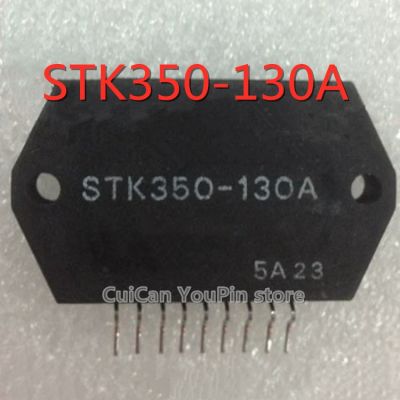1Pcs STK350-130A STK350130A เสียงเครื่องขยายเสียงโมดูล