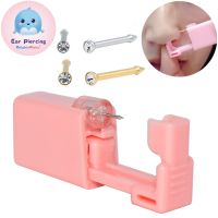 Disposable Self Nose Piercing Gun Self Nose Piercing Gun Kit Safety Nose Piercing Gun Kit Tool