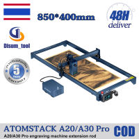 ?【รับประกัน 5 ปี】ATOMSTACK A20/A30 PRO แกนขยายพื้นที่แกะสลัก แกนต่อขยายสำหรับเครื่องแกะสลัก เครื่องแกะสลัก เครื่องตัดเลเซอร์ เคร