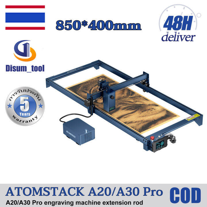 💥【รับประกัน 5 ปี】ATOMSTACK A20/A30 PRO แกนขยายพื้นที่แกะสลัก แกนต่อขยาย ...