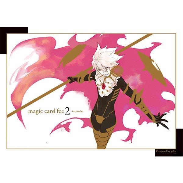 pako Hyper Sonic Soul Fate Grand Order FGO Fan Art Book magic card