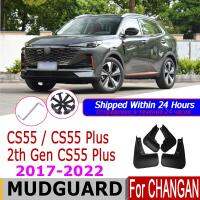 บังโคลนสำหรับ Changan CS55 2021 2020 2019 Changan CS55 Plus 2022แผ่นบังโคลนบังโคลนยางกันโคลนป้องกันการสาดอุปกรณ์เสริมรถยนต์