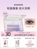 ? ? everbab Abela single cluster false eyelashes female natural simulation novice fishtail fairy hair lower eyelashes grafting