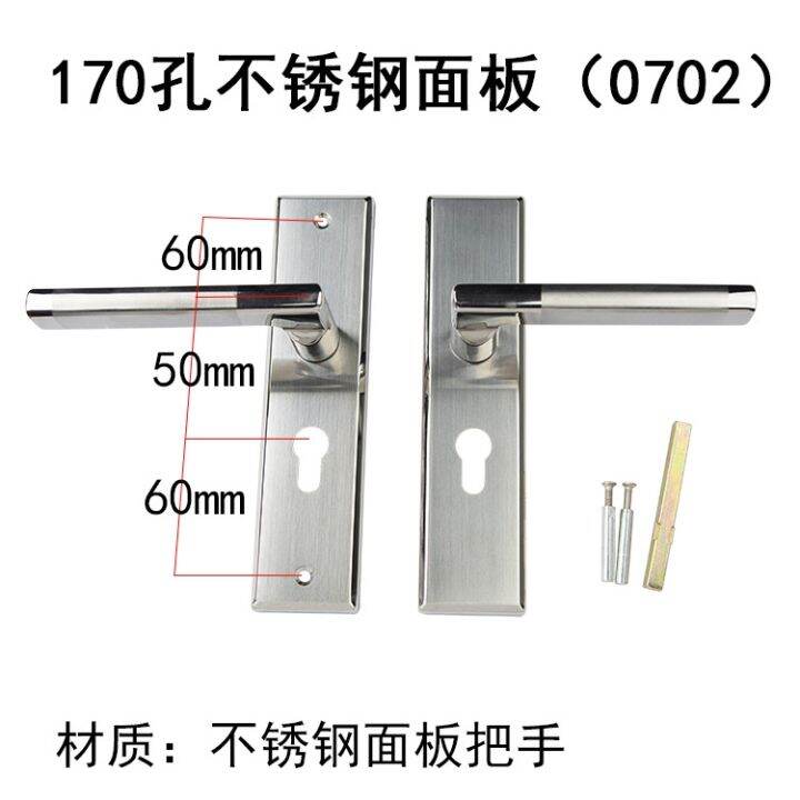 cod-lock-change-matching-lock-stainless-steel-handle-distance-50mm-door-wooden-indoor-bedroom-room-shell