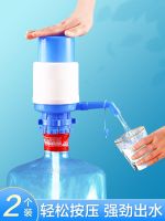 ✢ Hand-pressed barreled pure pump bucket press pumping dispenser water-absorbing outlet