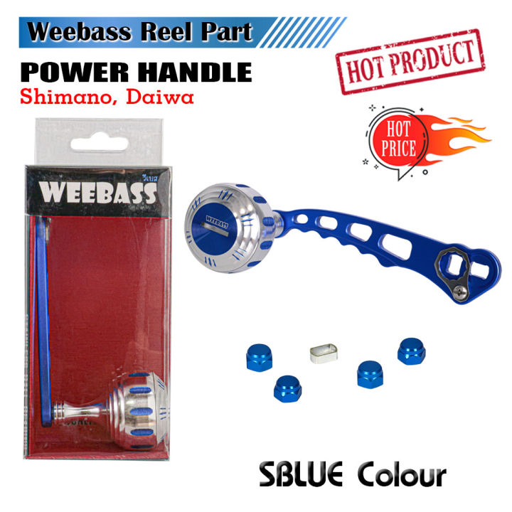 อุปกรณ์ตกปลา-weebass-แขนหมุน-รุ่น-power-handle-แขนแต่งรอก-มือหมุน