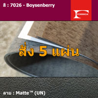 แผ่นโฟเมก้า แผ่นลามิเนต ยี่ห้อ Formica สีม่วง รหัส 7026 Boysenberry พื้นผิวลาย Matte (UN) ขนาด 1220 x 2440 มม. หนา 0.80 มม. ใช้สำหรับงานตกแต่งภายใน งานปิดผิวเฟอร์นิเจอร์ ผนัง และอื่นๆ เพื่อเพิ่มความสวยงาม formica laminate 7026UN